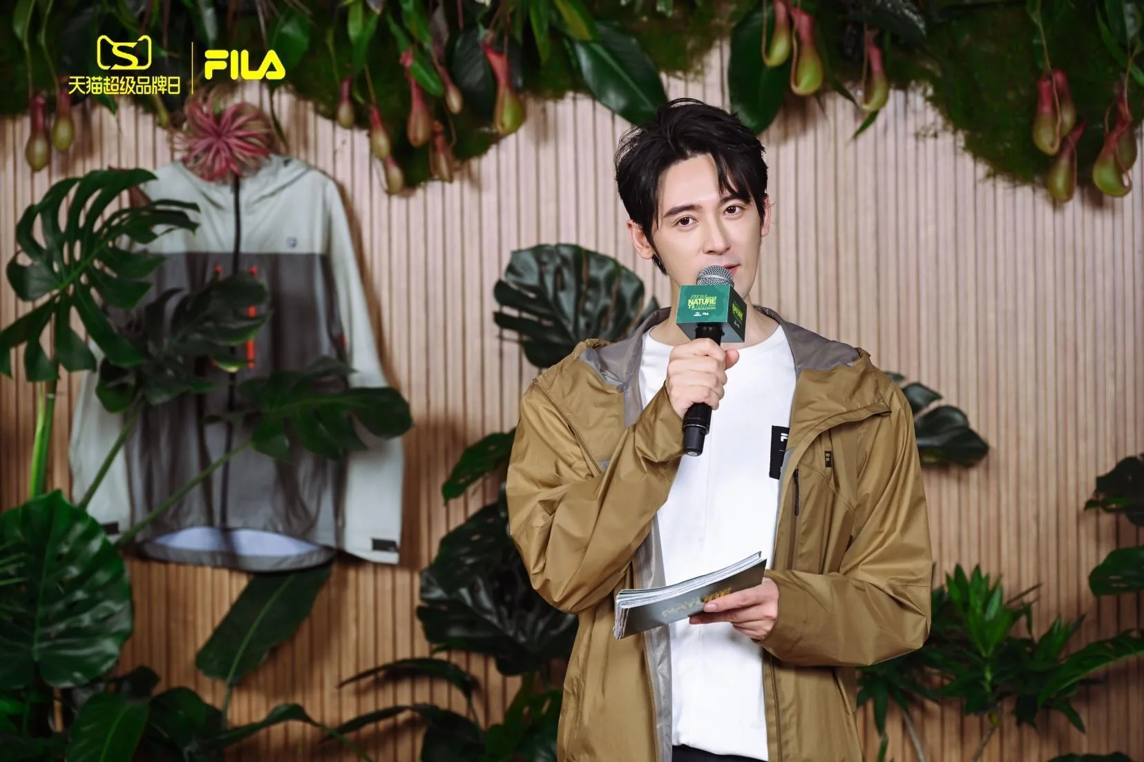 FILA 品牌发布活动主持现场